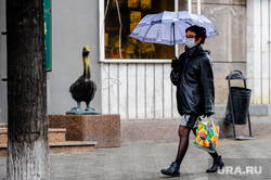 Пустой город. Обстановка в городе во время эпидемии коронавируса. Челябинск, гусь, зонт, женщина, кировка