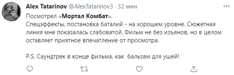 Некоторые зрители оценили музыку, но остались недовольны сюжетом