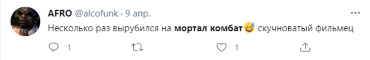 Ленту назвали скучной