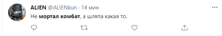 Некоторые не смогли по достоинству оценить фильм