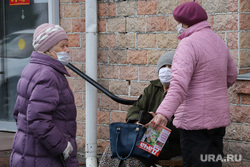 Патруль полиции на улицах города. Курган, пенсионерки, бабушки, женщины, пенсия