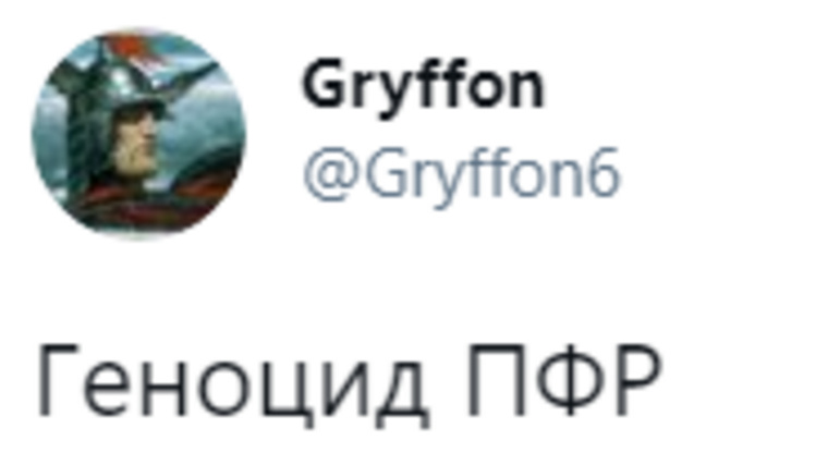 Пользователи называют изменения в пенсионной системе геноцидом