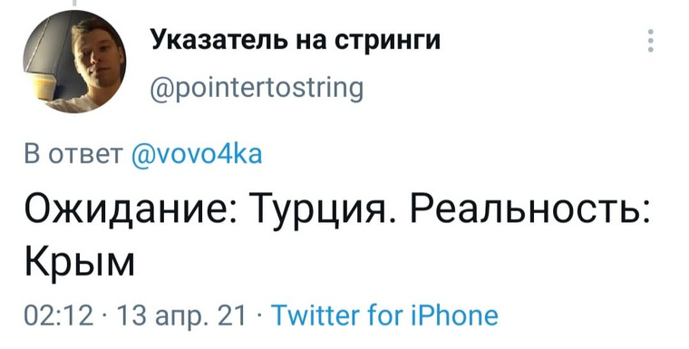 Пользователи считают, что теперь отдых может быть только в Крыму