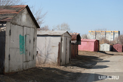 Виды города. Смог. Старые гаражи. Курган, гаражи, улица криволапова