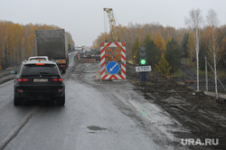 Трасса М5 Дорога Челябинск, светофор, ремонт моста, трасса м5, реверсивное движение