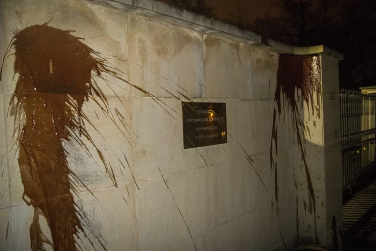Обливших стены российского посольства в Праге уже задержали