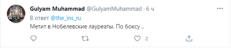 В соцсетях начали предполагать, какие еще награды может получить Кадыров-младший