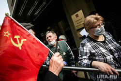 Коммунисты из КПРФ во подают обращение в администрацию президента. Москва, коммунисты, флаг ссср, администрация президента, пенсионеры