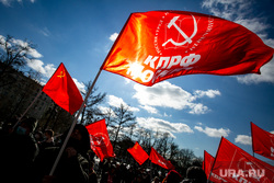 Митинг коммунистов на Пушкинской площади с участием депутатов от КПРФ. Москва, коммунисты, кпрф, митинг, красные флаги