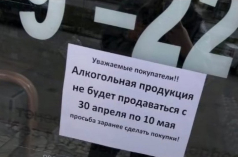 Объявление оказалось прошлогодним