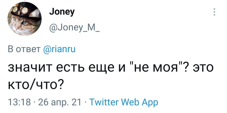 Название предмета тоже вызвало массу вопросов
