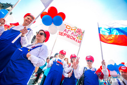 Первомайская демонстрация на Красной площади. Москва, 1 мая, праздник труда, первомай