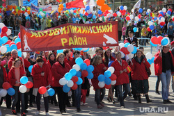 Первомай (1 мая). Пермь, растяжка, 1 мая, демонстрация, мотовилихинский район