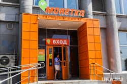 Супермаркет Монетка. Челябинск, супермаркет, монетка, вход, магазин, входная группа