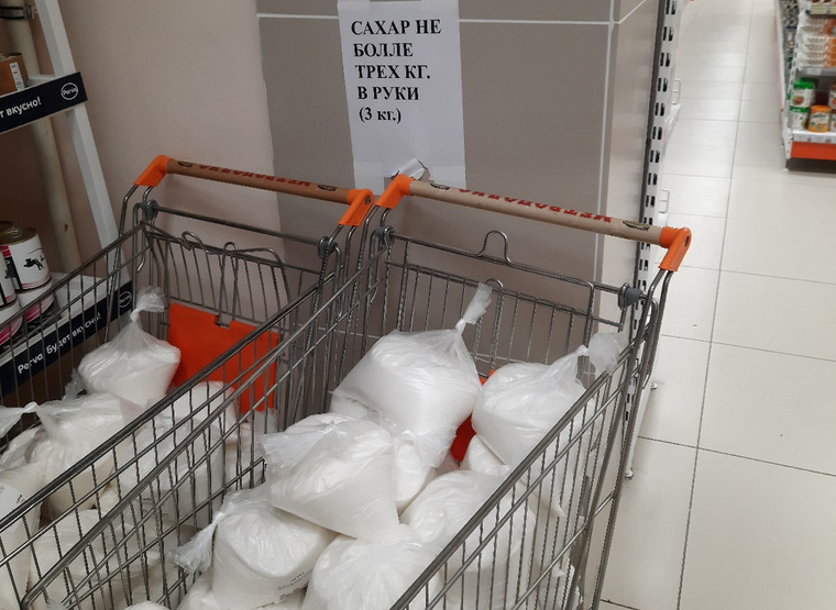 По данным горожанина, фото было сделано в магазине, расположенном на ул. Гагарина