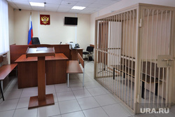 Судебное заседание по уголовному делу бывшего главы Кетовского района Носова Александра. Курган, скамья подсудимых, зал суда, судебное заседание, суд, зал, клетка