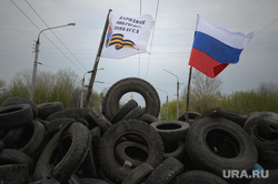 Украина. Славянск, баррикады, покрышки, народное ополчение донбаса, флаг россии