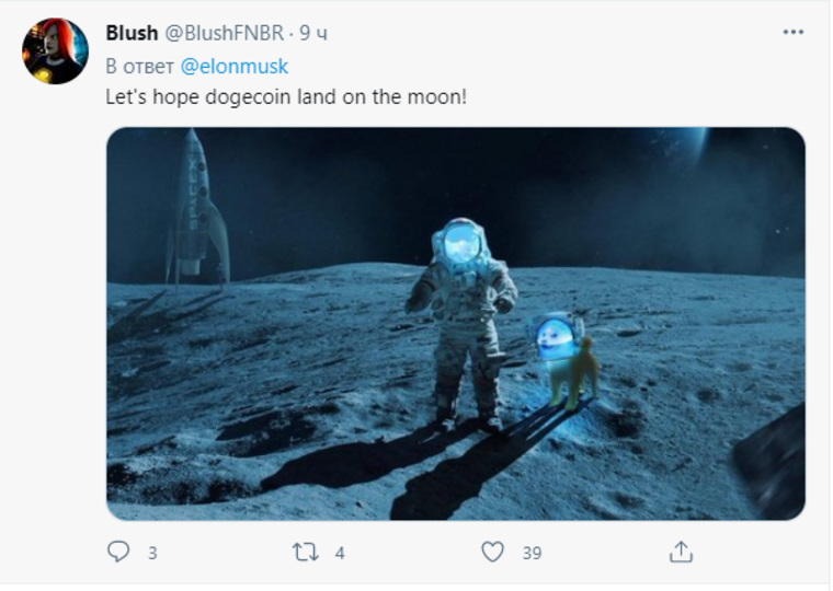«Надеемся, что dogecoin приземлится на Луне!»