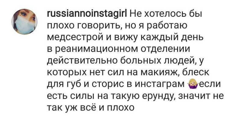 Фанаты отметили, что артистка чувствует себя хорошо, раз выкладывает посты в Instagram (деятельность запрещена в РФ)