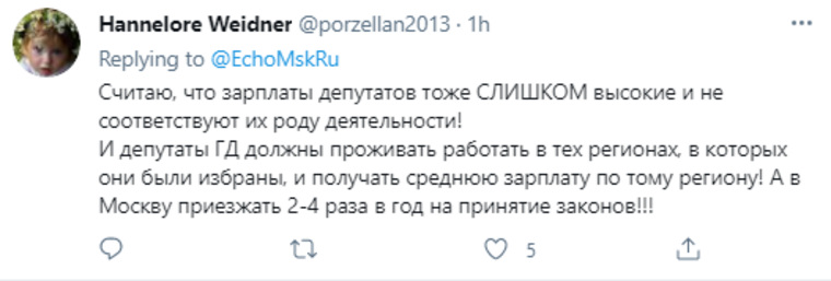 Кто-то предложил выслать депутатов Госдумы из Москвы