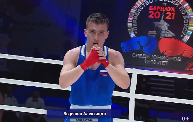 Александр Зырянов после победы в финальном поединке