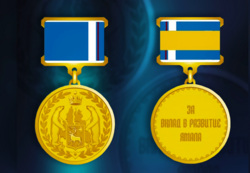 Награжденным медалью полагается премия 50 тысяч рублей