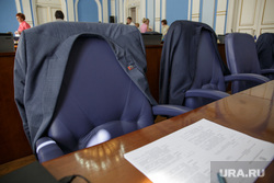 Заседание городской Думы. Пермь, дума, пустое кресло, депутаты, пиджаки