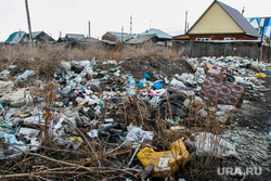 Свалка мусора в частном секторе города не перекрестке улиц Чкалова и Зеленой. Курган, мусор, помойка, грязь, свалка