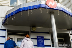 ЦБ раскрыл последствия ликвидации банка «Нейва»