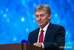 Большая пресс-конференция президента РФ. Москва, песков дмитрий