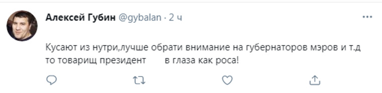 Граждане призывают Владимира Путина обратить внимание на региональных управленцев