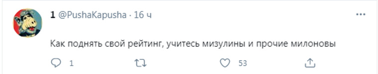 Другие считают, что своей фразой о DOTA 2 Сергей Кириенко заработал политические баллы