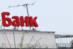 Рекламный экран Курган, банк
