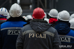 Рабочий визит первого Заместителя Губернатора Свердловской области Алексея Орлова в Каменск-Уральский. Свердловская область, русал, каски, спецодежда, рабочие