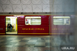 Станция "Спортивная" Московского метрополитена. Москва, метро, красная стрела