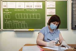 Пробный экзамен в рамках основного периода ЕГЭ в лицее №88. Екатеринбург, гимназия, егэ, экзамен, подготовка к экзаменам, школа, среднее образование, единый государственный экзамен, педагоги, учителя, лицей