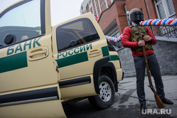 День открытых дверей в ЦБ РФ по Уральскому региону. Екатеринбург, банк россии, инкассатор, цб рф уральское главное управление, центральный банк, перевозка денег