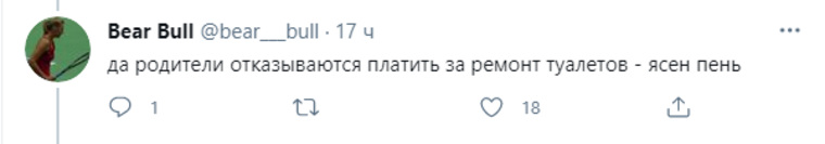 Пользователи припомнили слова председателя СК РФ Александр Бастрыкина о трагедии в Казани