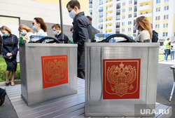 Презентация шатров для голосования за поправки в Конституцию РФ. Екатеринбург, голосование на дому, урна для голосования