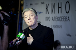 Звезды российского шоу-бизнеса. Москва, збруев александр