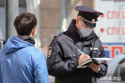 Сотрудник полиции оформляет протокол жителям города, нарушившим режим самоизоляции. Курган, штраф, протокол, полиция, нарушение, Жители города, задержание, наряд полиции, нарушение режима