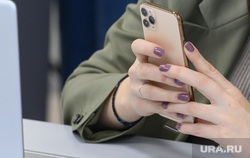«Географический диктант» в УрГПУ. Екатеринбург, телефон, смартфон, apple, гаджет, айфон11, iphone11