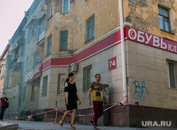 Аварийный дом по улице Коли Мяготина 74. Курган