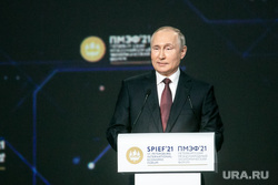 ПМЭФ-2021. Владимир Путин. Санкт-Петербург