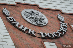 Банк России повысит ключевую ставку, считает Аксаков