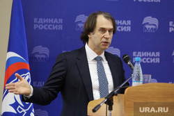 Конференция ЕР. Курган, лисовский сергей