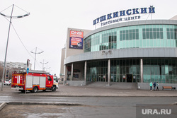 Учения МЧС по ликвидации пожара в ТЦ "Пушкинский". Курган