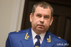 Совещание по ЖКХ в полпредстве по УрФО. Екатеринбург, маленьких владимир