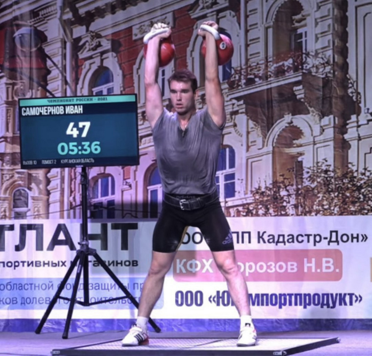 Иван Самочернов стал чемпионом России и установил новый рекорд