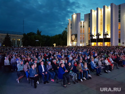 Концерт Дмитрия Корчака на Троицкой площади.  Курган , концерт, филармония курган